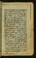 W.567, fol. 59b