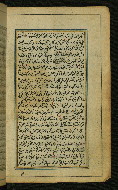 W.567, fol. 60b