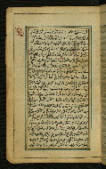 W.567, fol. 61a