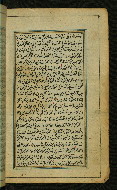 W.567, fol. 61b