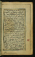 W.567, fol. 63b