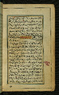 W.567, fol. 66b