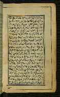 W.567, fol. 67b
