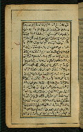 W.567, fol. 68a