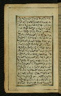 W.567, fol. 69a
