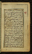 W.567, fol. 69b