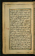 W.567, fol. 71a