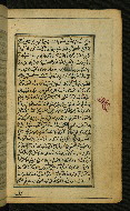 W.567, fol. 72b