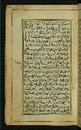 W.567, fol. 77a