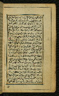 W.567, fol. 77b