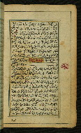 W.567, fol. 78b