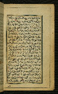 W.567, fol. 79b