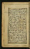 W.567, fol. 81a