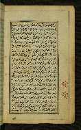 W.567, fol. 81b