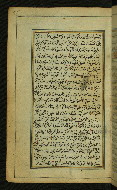 W.567, fol. 85a