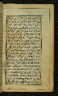 W.567, fol. 85b