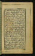 W.567, fol. 86b