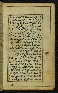 W.567, fol. 87b
