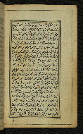 W.567, fol. 94b