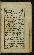 W.567, fol. 103b