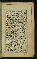 W.567, fol. 104b
