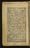 W.567, fol. 105a