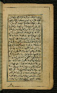 W.567, fol. 106b