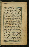 W.567, fol. 107b