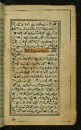 W.567, fol. 108b
