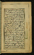 W.567, fol. 112b