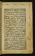 W.567, fol. 114b