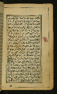 W.567, fol. 115b