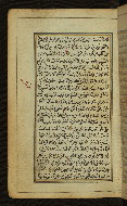 W.567, fol. 117a