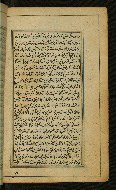 W.567, fol. 117b