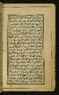 W.567, fol. 119b