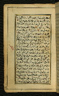 W.567, fol. 123a