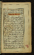 W.567, fol. 125b