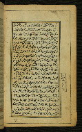W.567, fol. 128b