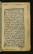 W.567, fol. 130b