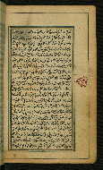 W.567, fol. 133b