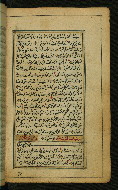 W.567, fol. 134b