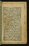 W.567, fol. 135b