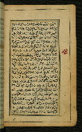 W.567, fol. 136b