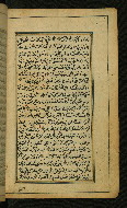 W.567, fol. 137b