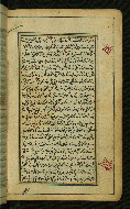W.567, fol. 145b