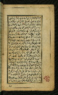 W.567, fol. 151b