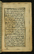 W.567, fol. 152b