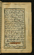 W.567, fol. 154b