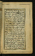 W.567, fol. 157b
