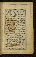 W.567, fol. 158b